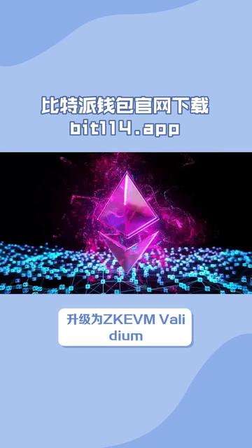 bitpie钱包官方下载-bitkeep钱包下载入口