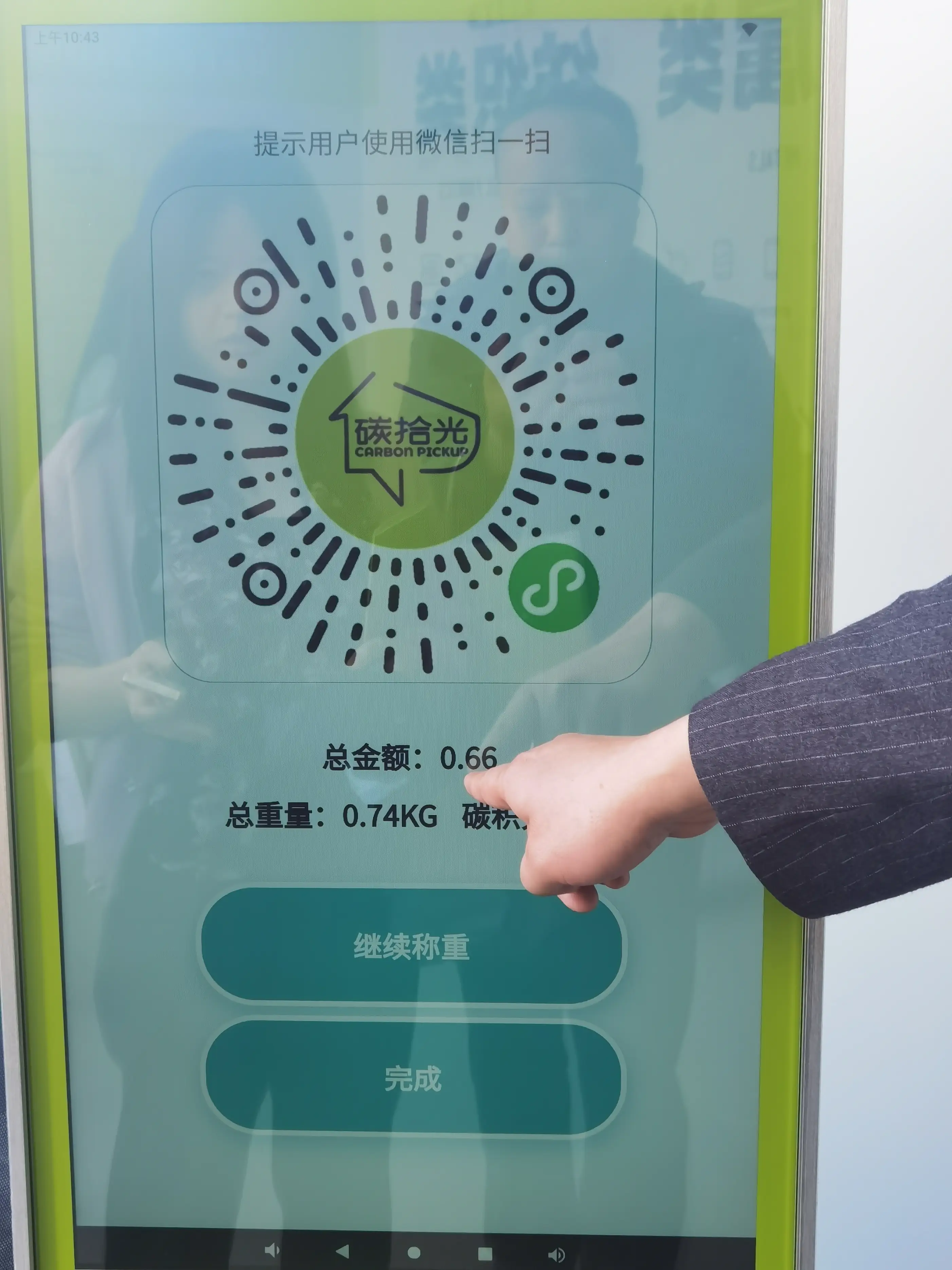 tokenpocket钱包苹果-tokenim下载imtoken