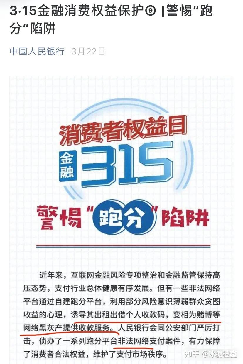 usdt中国合法吗-usdt在中国合法吗