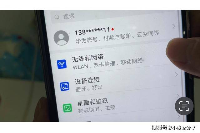 wifi密码忘记了怎么办-家里的wifi密码忘记了怎么办