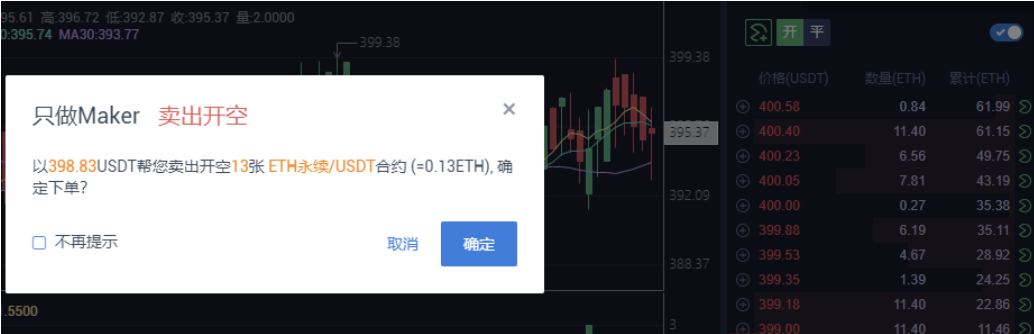 包含兑换usdt有手续费吗的词条