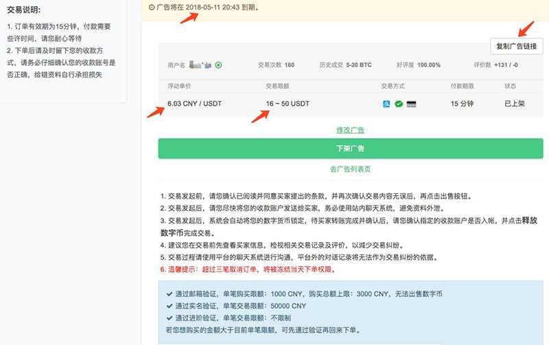 怎么用usdt买东西-怎么用usdt买fil
