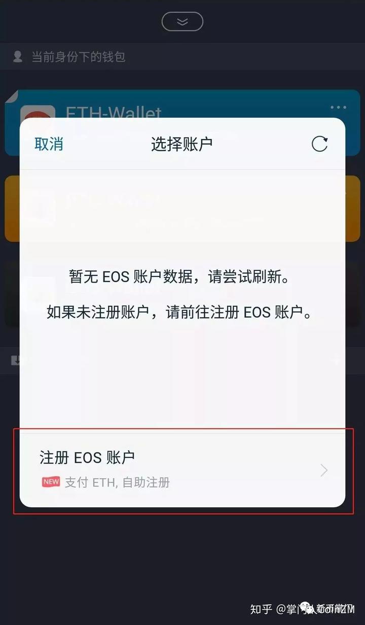 包含怎么把虚拟币从平台转到tp钱包里面的词条