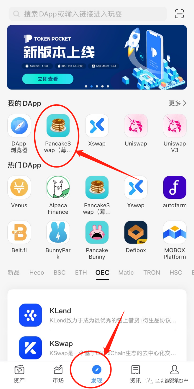 tp钱包怎么买bnb-tp钱包会被国家禁止吗