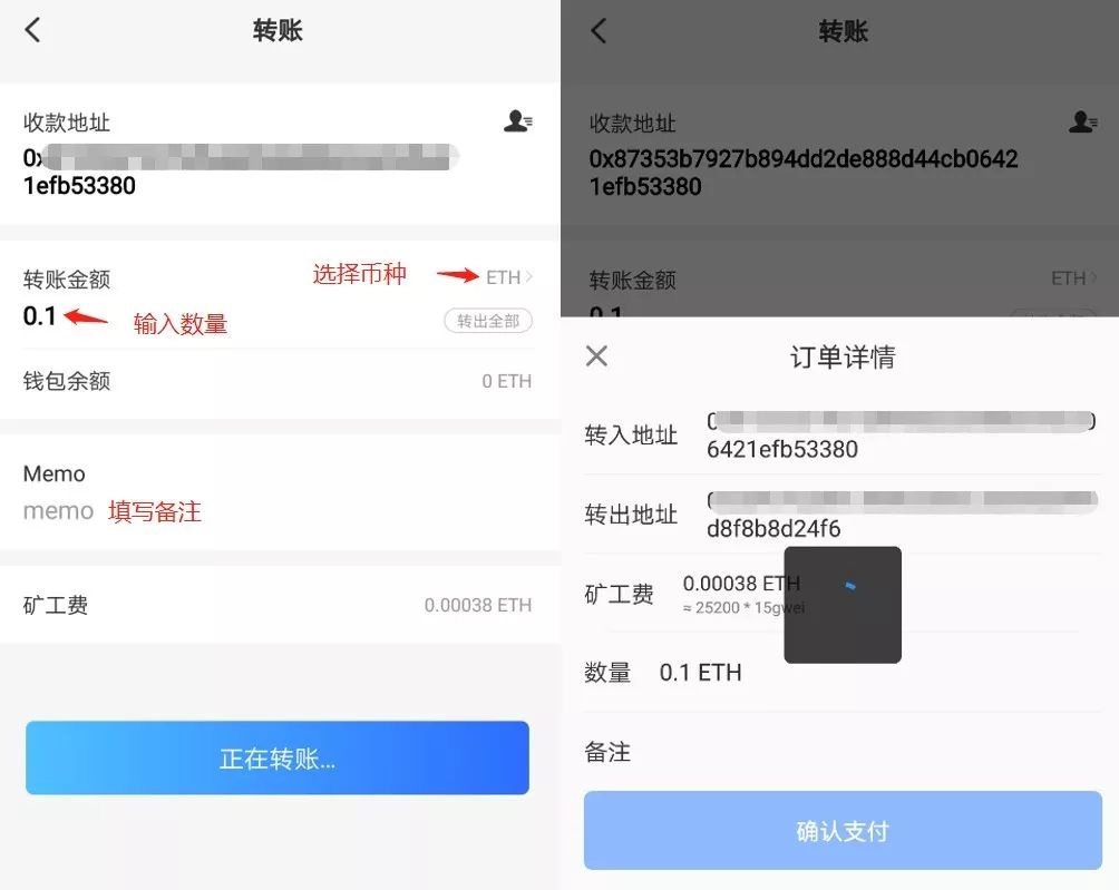 包含tokenpocket钱包怎么提币的词条