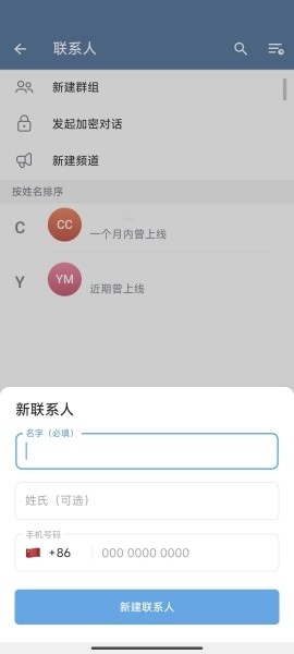 安卓怎么下载纸飞机-安卓机怎么下载纸飞机