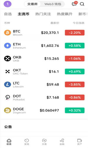 冷钱包怎么用usdt-冷钱包怎么用助记词找回密码