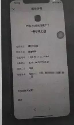 imtoken转账trc20怎么选-imtoken钱包trc20怎么转账