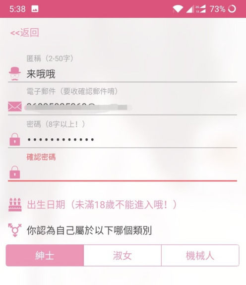 oe钱包怎么注册-olo钱包下载app