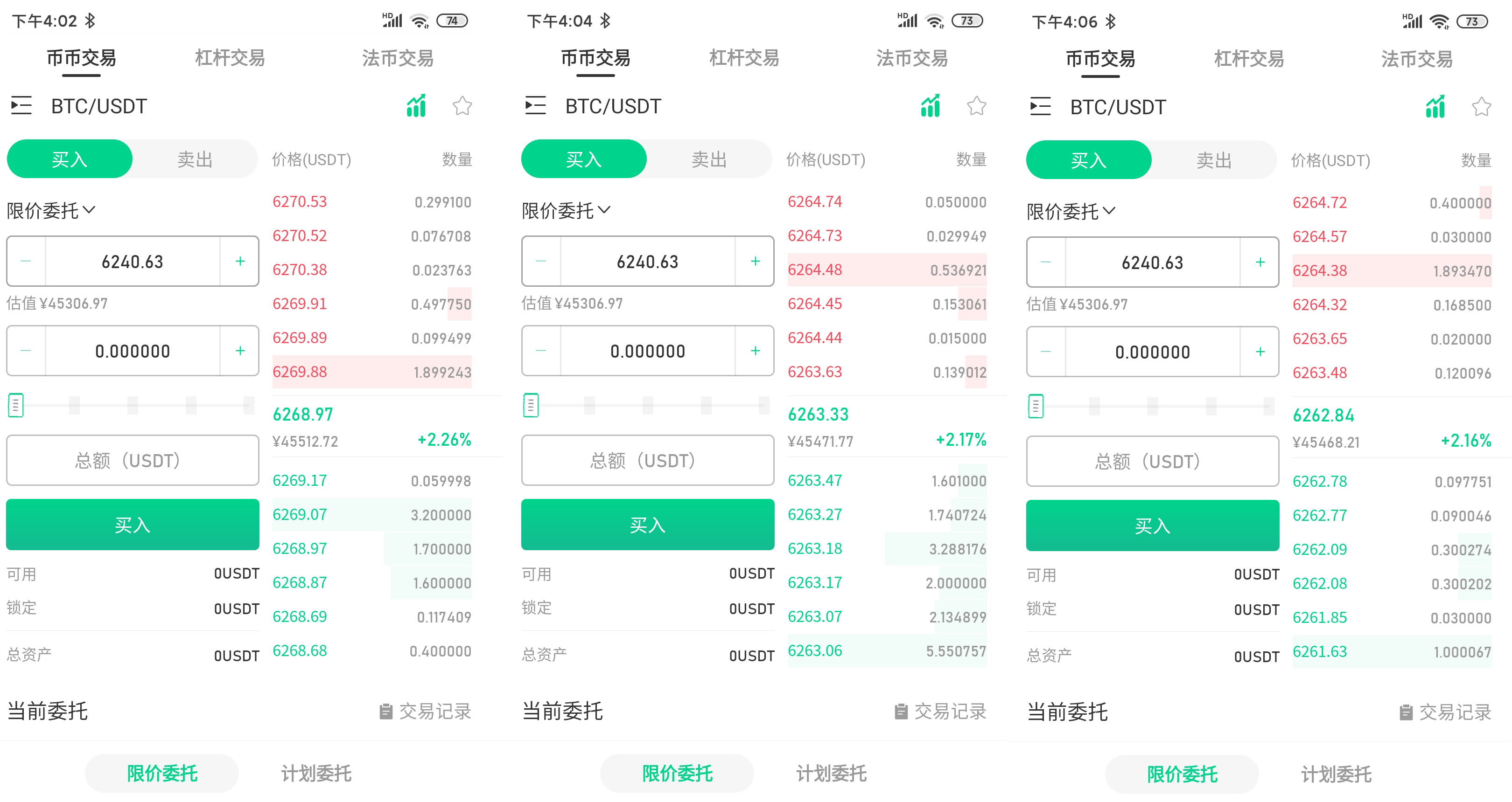 usdt转账手续费-usdt转帐受法律保护吗