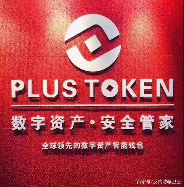 token钱包官网-token钱包app
