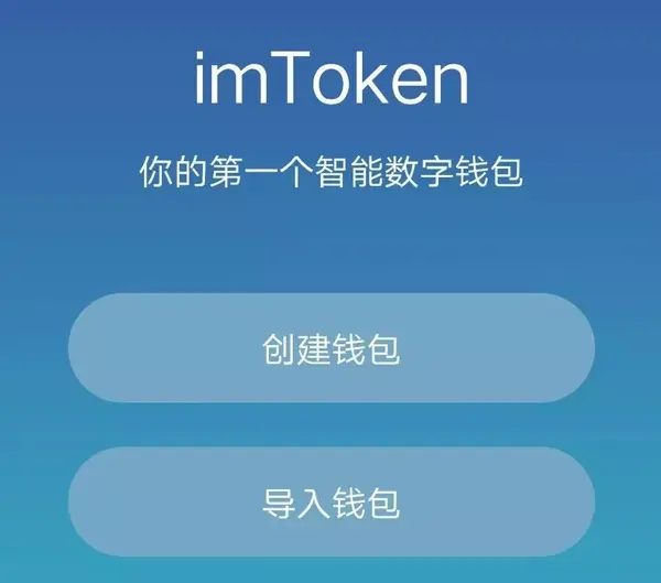 token钱包官网-token钱包app