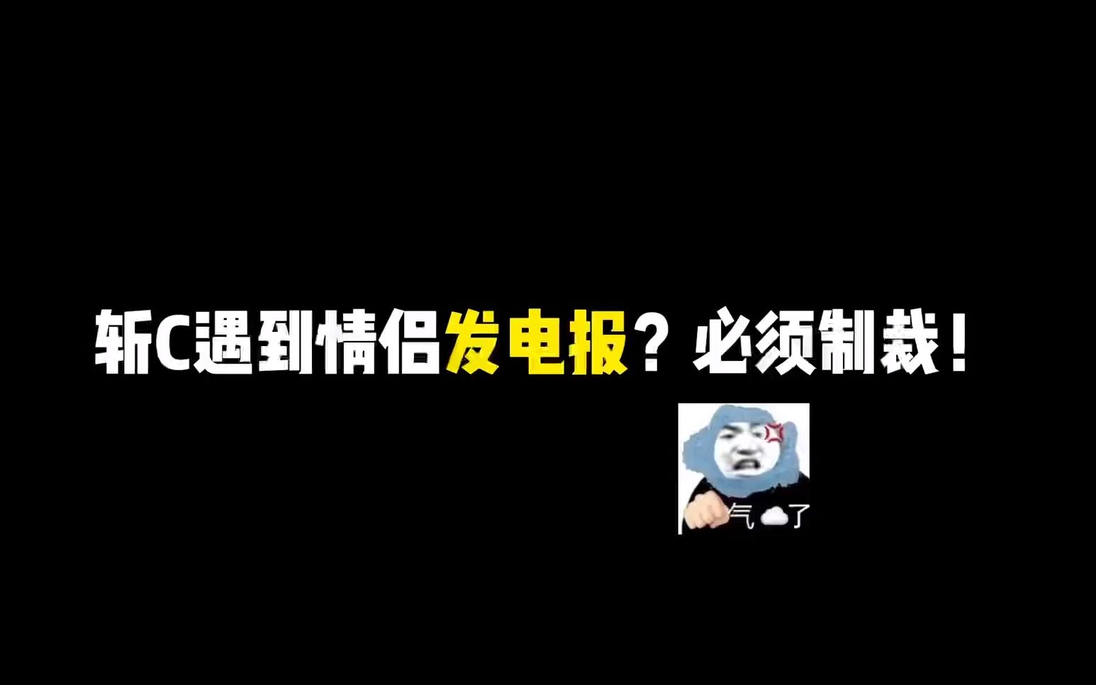 二战电报员梗-电报员是什么梗