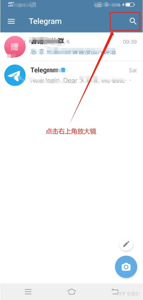 telegeram如何登录-telegeram短信验证登录