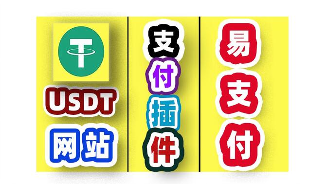 trc20钱包下载官网-trustwallet钱包下载