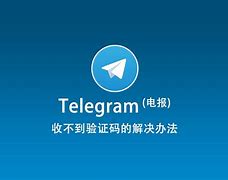 telegeram梯子-telegeram梯子有哪些