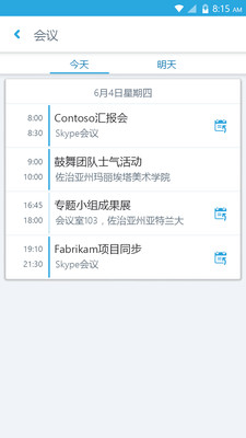 skypebusiness官网-skype for business web app