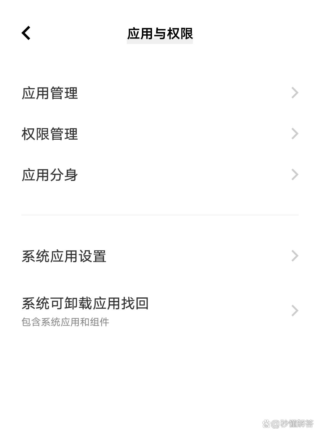 为什么收不到验证码信息了-为什么收不到验证码信息了呢