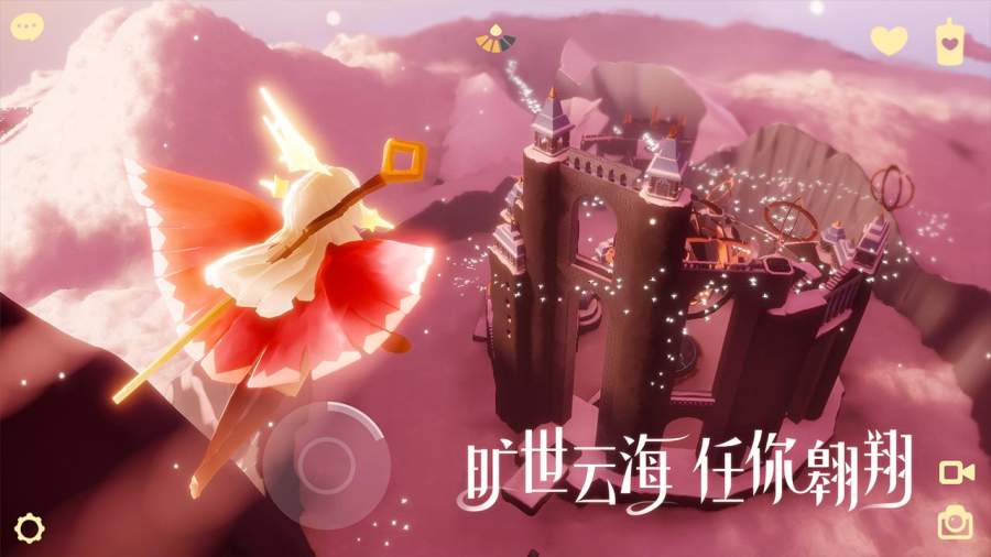 sky软件下载安装包-the sky软件下载