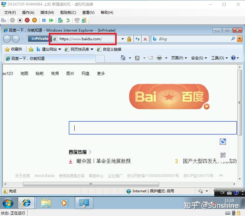 edge浏览器官网下载win7-edge浏览器官网下载电脑版怎么下载