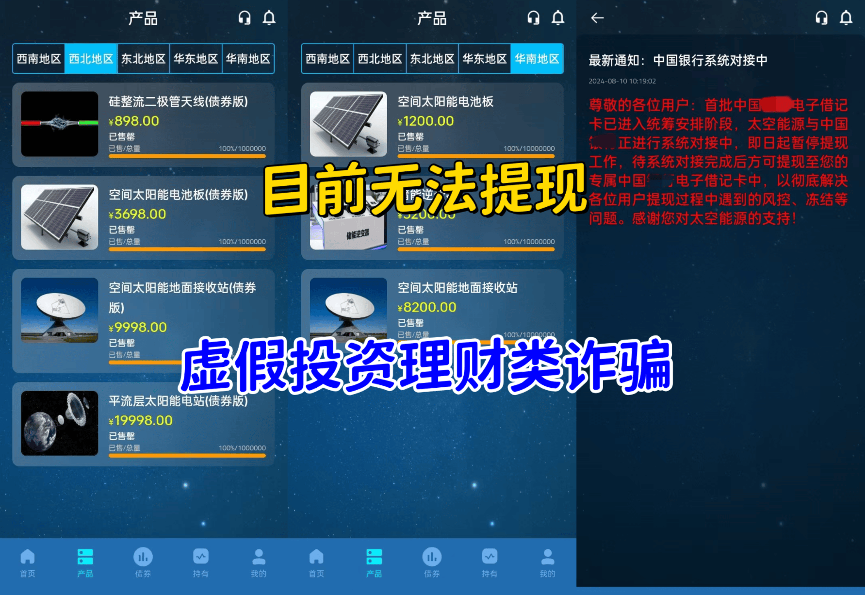 虚拟币软件下载-虚拟币软件排行榜