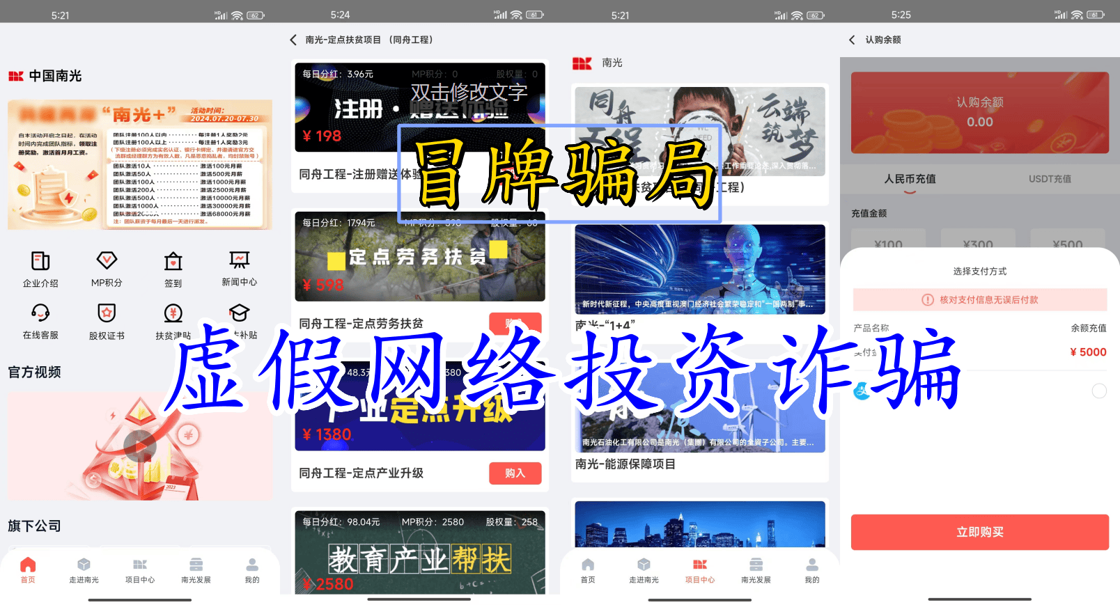 虚拟币软件下载-虚拟币软件排行榜