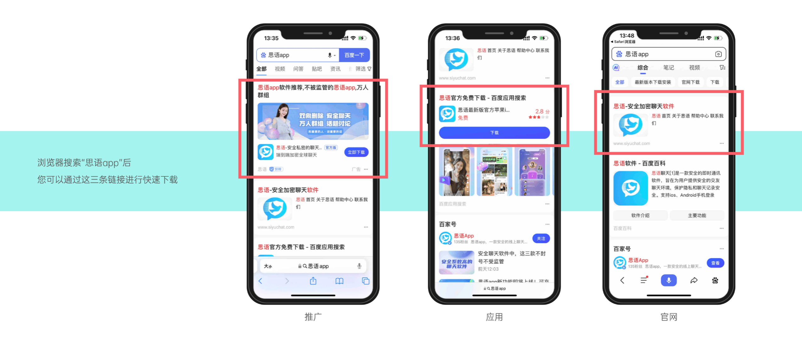 skype是什么软件安全吗-skype是什么软件安全吗可靠吗