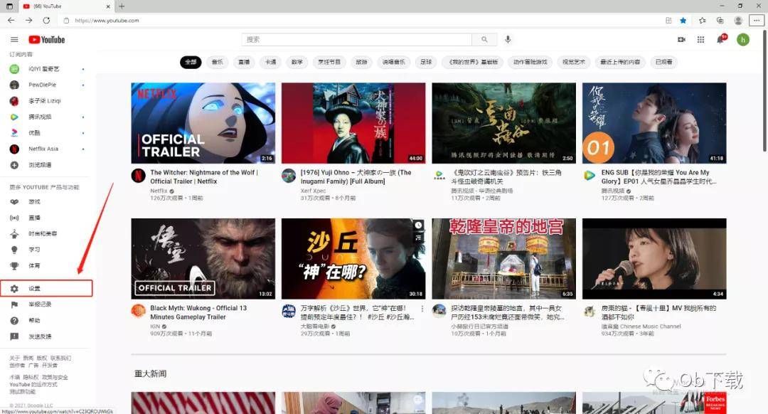 youtube-youtube官网app下载