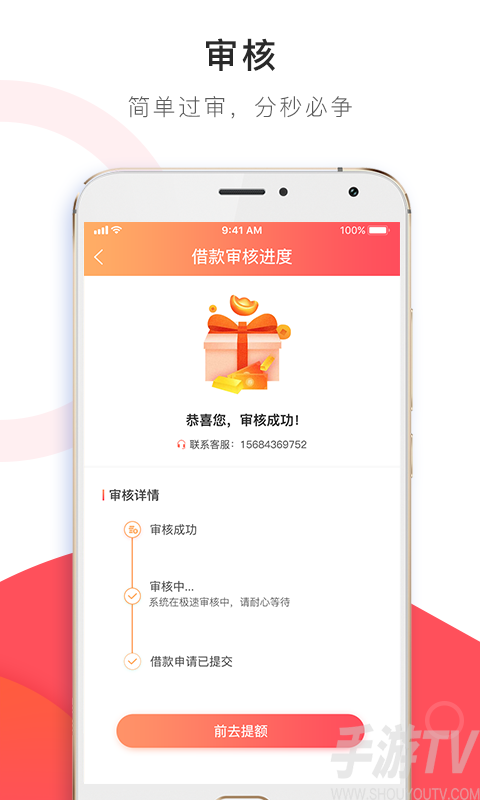 信用钱包借款app下载-信用钱包app贷款官网桌面下载