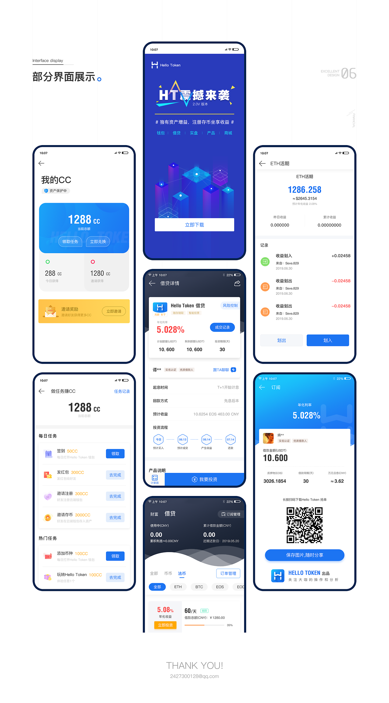 token钱包转币手续费-在tokenpocket钱包转币
