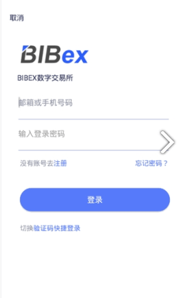十大虚拟货币交易平台的简单介绍