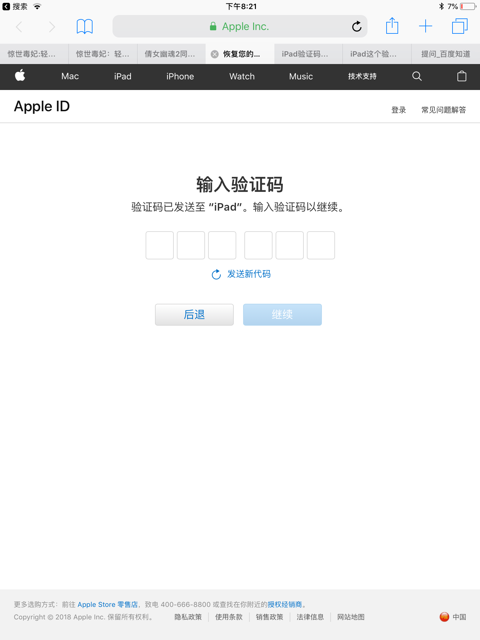 怎么才知道自己的验证码是多少-怎么才知道自己的验证码是多少号