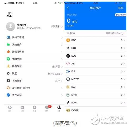 冷钱包跟热钱包的区别-冷钱包跟热钱包的区别在哪里