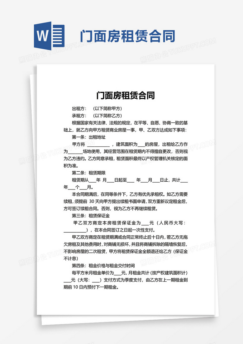 五金店租梯子怎么收费-五金店租梯子怎么收费合理