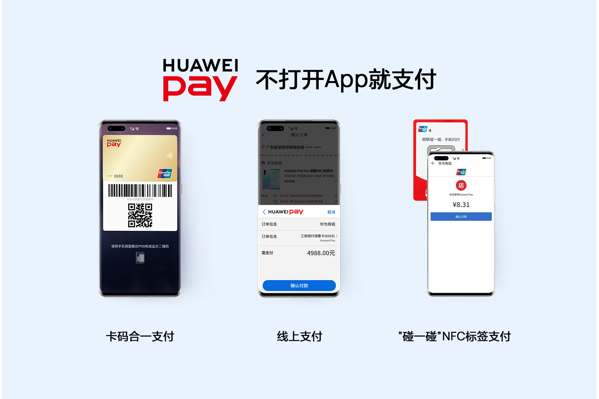 gopay钱包下载-gopay钱包下载最新版本官方