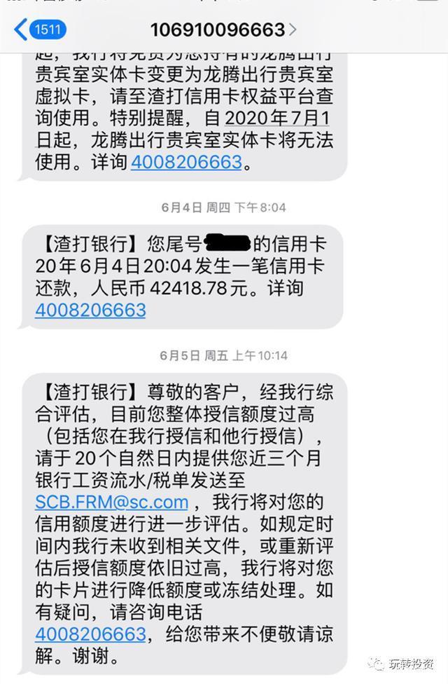 花鸭借钱黑尊卡怎么取消-花鸭借钱扣1650黑尊卡能退吗