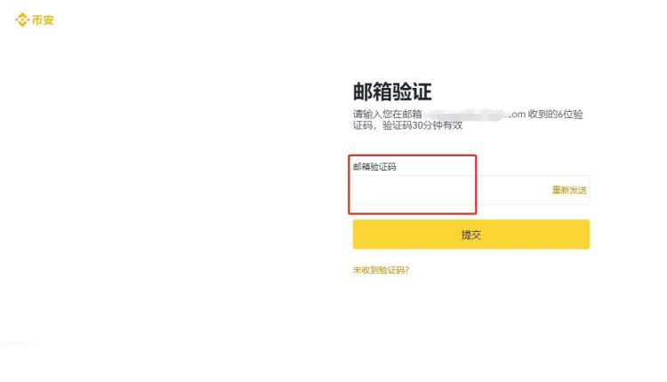 coinbase交易平台入口-coinbase交易所上线哪8个币