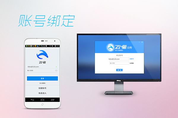 pc端梯子哪个好免费-pc端免费梯子哪个比较好
