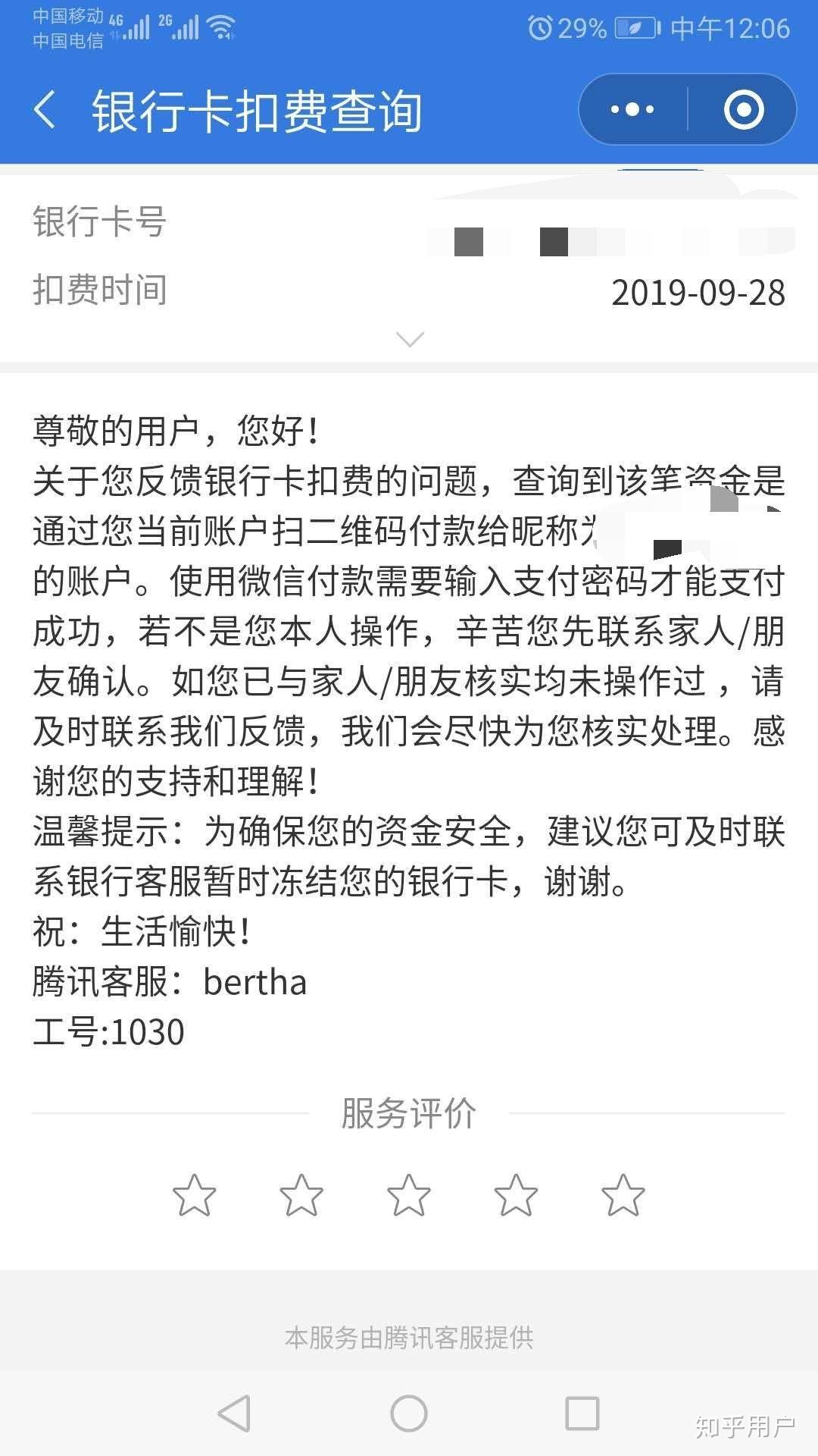 trust钱包的钱突然消失-trustwallet钱包转不出来