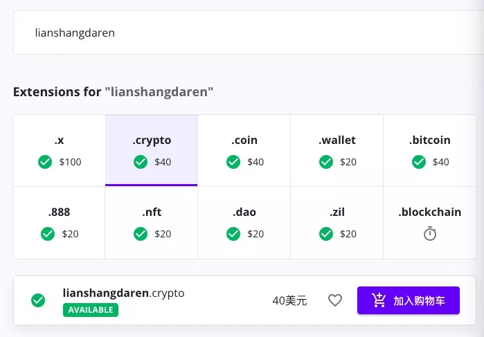 coinbase为什么注册不了-coinbasepro平台登录不了