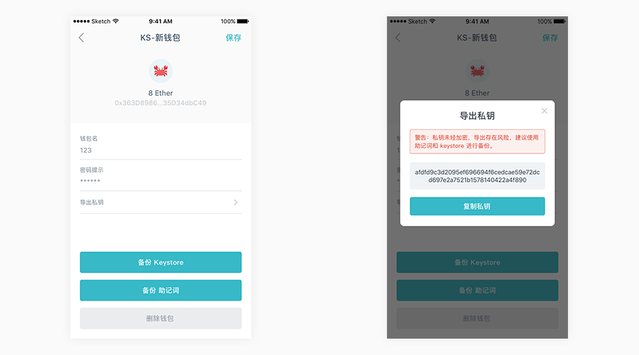 token钱包密码格式-tokenpocket钱包密码修改