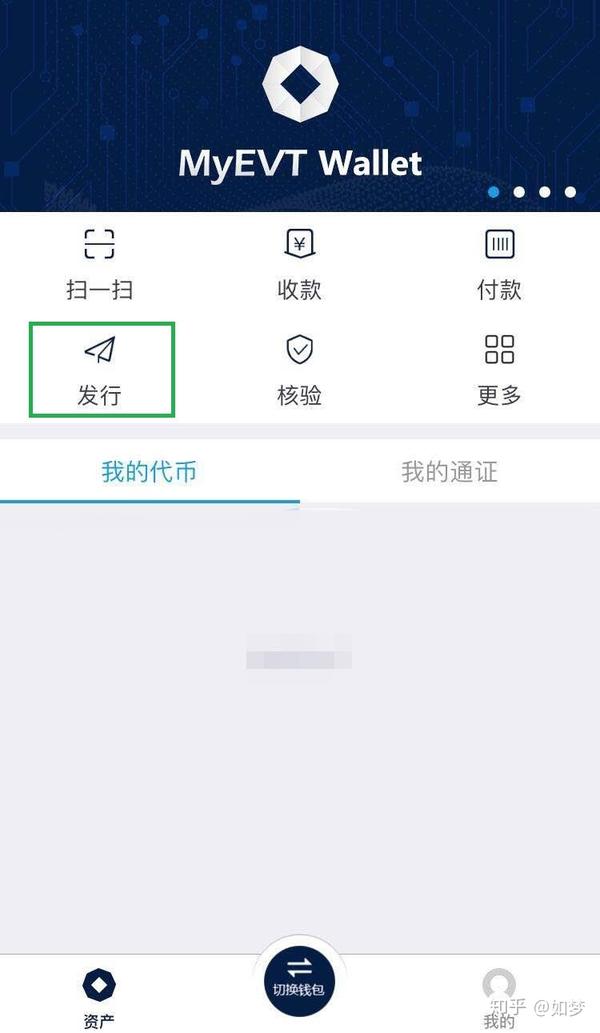 token钱包密码格式-tokenpocket钱包密码修改