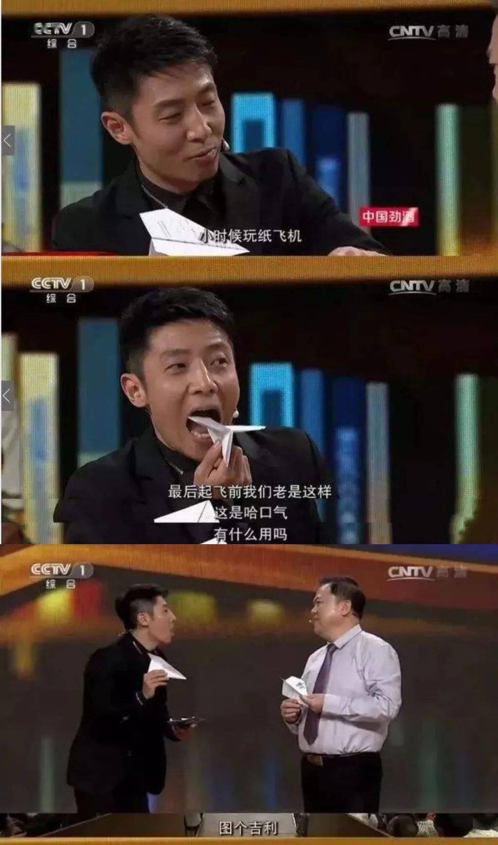纸飞机在中国用不了吗-纸飞机在国内为什么不能联网