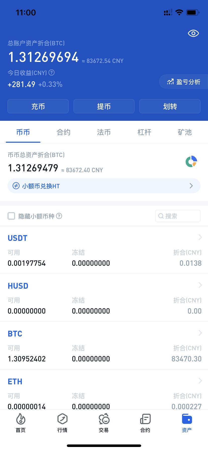 十大虚拟币app排行榜-十大虚拟币app排行榜最新