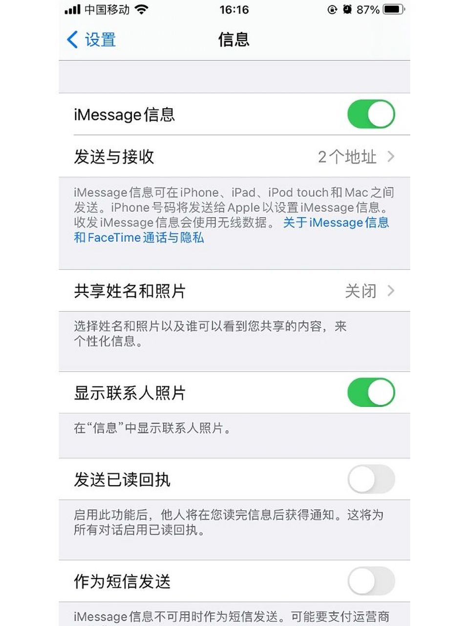 纸书为什么收不到验证码-纸书为什么收不到验证码呢