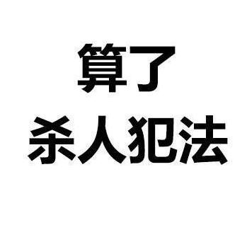 关于电报员是什么梗你可算来了表情包的信息