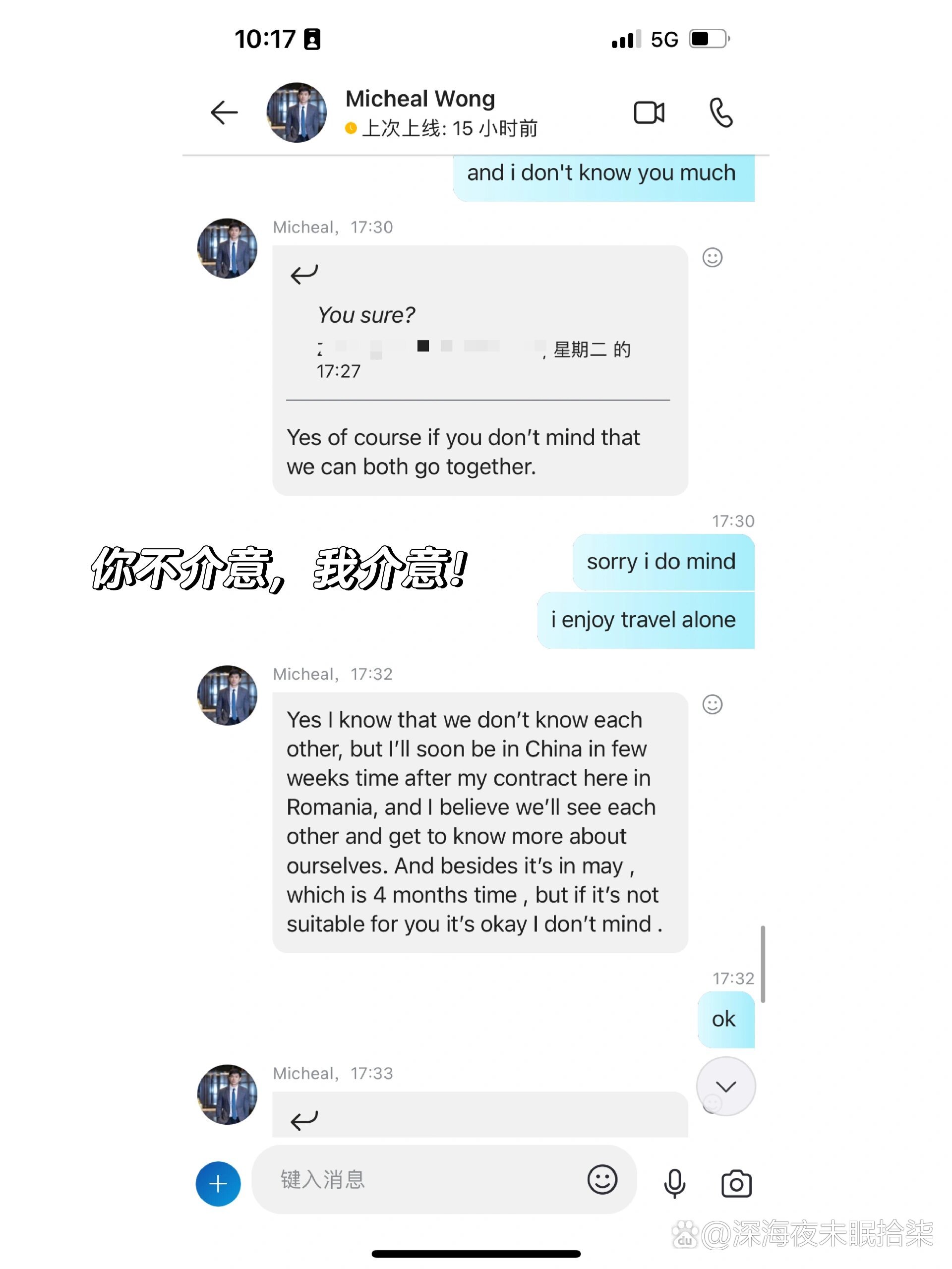 skype安卓手机版下载官网网址-skype安卓手机版app2019