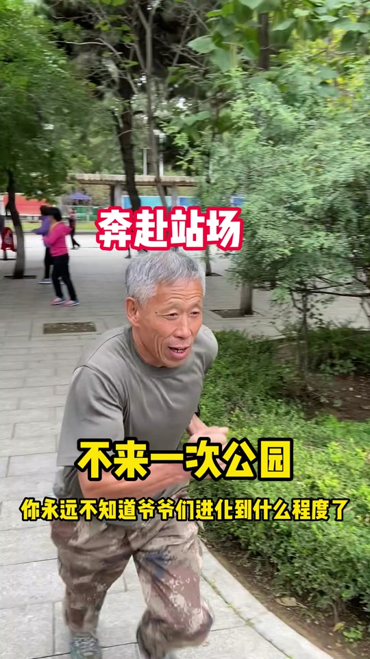 花果山电报员视频-花果山电报猿无消音原视频