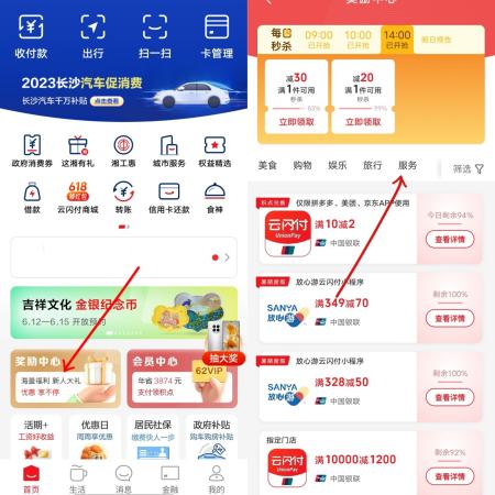 油卡充值属于什么费用-充值油卡有什么优惠政策