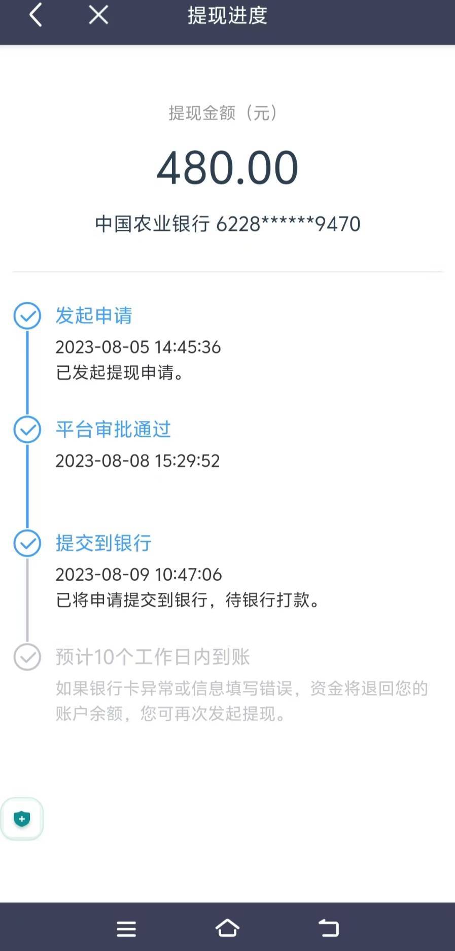 交易所怎么提现到钱包-交易所怎么提现到钱包里